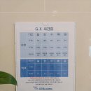 여수헬스 스파랜드 이미지