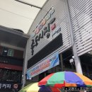 새마을튀김집 이미지