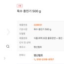 명신식품 이미지