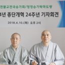 종권 불교닷컴