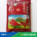 천지농협 이미지