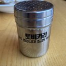 코코이찌방야청라스퀘어7점 | [인천/청라] 카레가 먹고 싶을 땐, 코코이찌방야