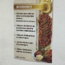 제주흑도야지 네이버블로그