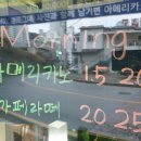 셀프빨래방앗간with커피 이미지