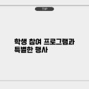엠제이재즈피아노실용음악학원