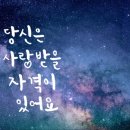 초월캘리