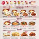 걸작떡볶이 이미지