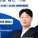 건강한삶;아름다운사람들 네이버블로그