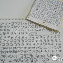 POP 예쁜손글씨 쓰기 이미지