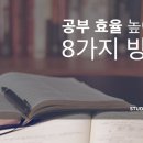 제이드수학학원 이미지