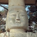 대조사 - 1400 | 대조사