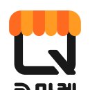 한사랑마트 이미지