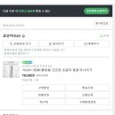 코슈마드 네이버블로그