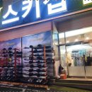행복더블유샵