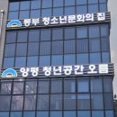 금융 재테크 | [청년금융교육연구소] 경기 양평군 경제,재테크 교육 후기 (경제교육,재테크교육,금융교육)