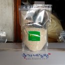 아량향찰,수광벼 11.10(월) <b>택배</b>출발.....<b>kgb</b><b>택배</b>