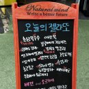 포코아포코카페 | [속초] 수제 젤라또 맛집 포코아포코, 속초 중앙시장 디저트 추천