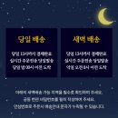 동명축산 이미지