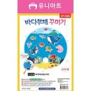 바다수작업 이미지