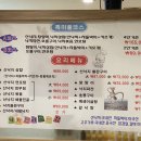 경찰병원 맛집 외식하기 좋은 장흥낙지 후기!