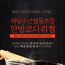 해담수산 네이버블로그