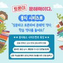 헤이뭉치 이미지