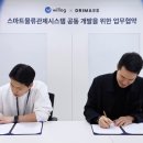 에이스물류 이미지