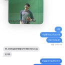 🇹🇼 : 타이베이 대만여행 3~4일차 for 엔하이픈 콘서트