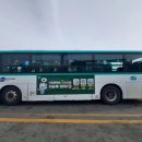 이천시내버스 이미지