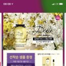 랄라블라_카카오 이미지