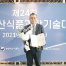 충북대학교 산업대학원 이미지