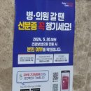 강플란트치과의원 이미지