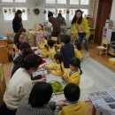 울릉초등병설유치원 이미지