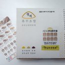 메디빌 | 부평시장역 혼밥집 추천 정직유부 포장 후기 불향 가득했던 유부초밥