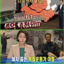 세종대로 가득 메운 촛불... &#34;반성 안하는 윤 대통령 내려와라&#34; ㅡ 가짜 왕 퇴출?? 이미지