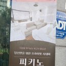 수원-0589 네이버블로그