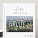 대연파크푸르지오경로당 | [부산시스템에어컨] 대연파크푸르지오 시공후기