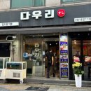 신흥1호 이미지