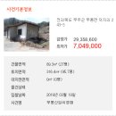 무풍면010 이미지