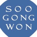 공방학원