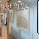 사계경희한의원 이미지