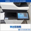 제이엠오피스