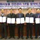 삼천리중부지역본부 이미지