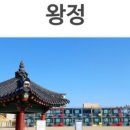 가야3리 이미지