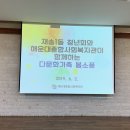 재송1동-30 이미지
