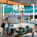디텍 | 유심스토어 태국 eSIM 사용 후기, 푸켓 신혼여행 데이터 걱정 없었던 이심