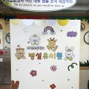 내성초 입구 이미지