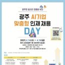 (주)인포렉스 이미지