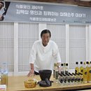 삼해식품 이미지