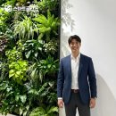 정원플랜트